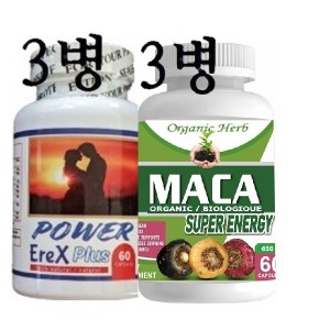 파워에렉스플러스 60정*3병+마카650mg 60정*3병.(남성활력,60대를 다시젊게,굵고 긴 최강20대)3달분